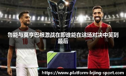 乐竞体育入口