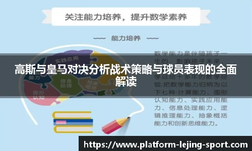 乐竞体育app