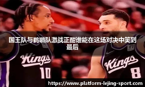 乐竞体育