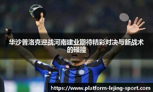 乐竞体育入口