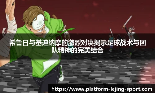 乐竞体育
