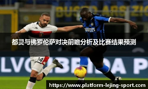 乐竞体育入口