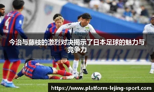 乐竞体育app