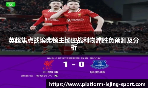 乐竞体育app