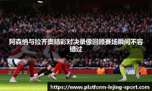乐竞体育入口