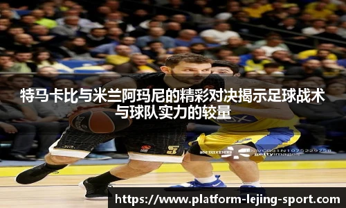 乐竞体育app