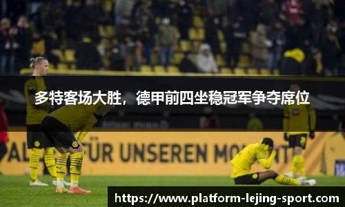 乐竞体育入口