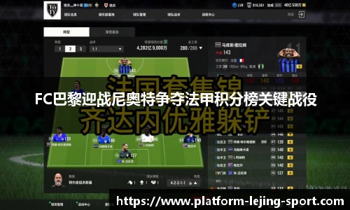乐竞体育入口