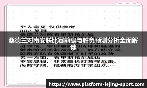 乐竞体育