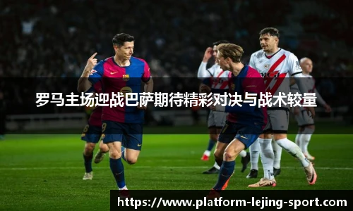 乐竞体育入口