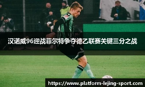 乐竞体育app