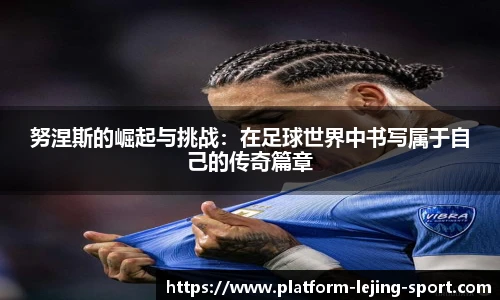 乐竞体育app