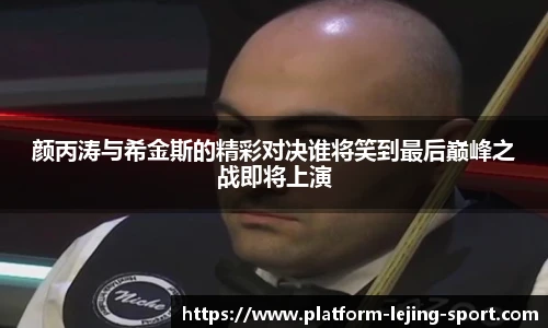 乐竞体育入口