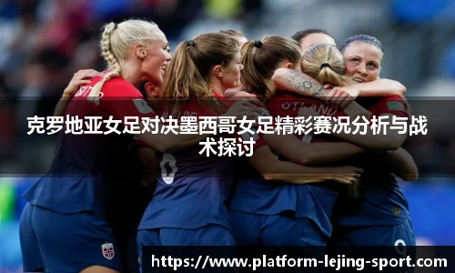 乐竞体育入口