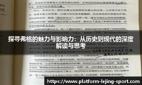 乐竞体育入口