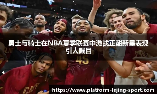 乐竞体育app