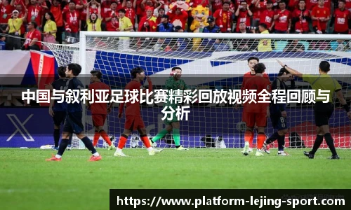 乐竞体育入口