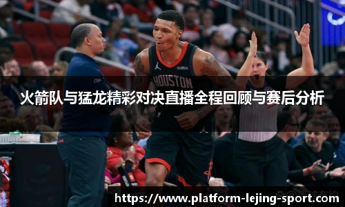 乐竞体育