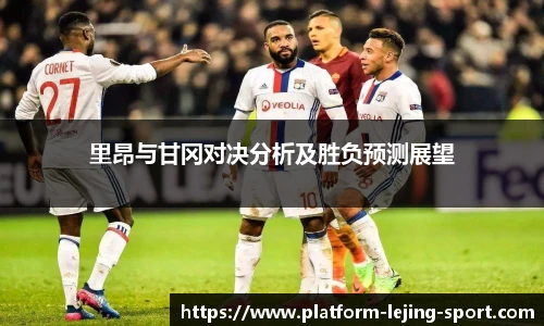 乐竞体育入口