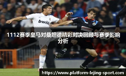 乐竞体育入口