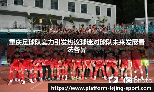 乐竞体育入口