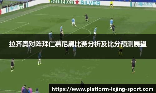 乐竞体育