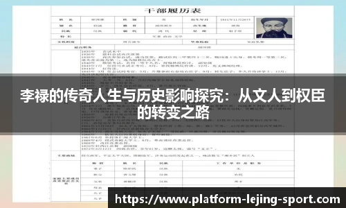 乐竞体育
