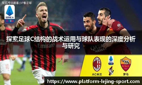 乐竞体育入口