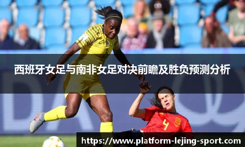 乐竞体育入口