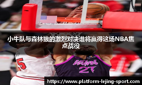 乐竞体育app