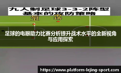 乐竞体育app